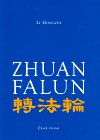 Zhuan Falun (Otáčení Kolem Zákona) - Li Hongzhi - Kliknutím na obrázek zavřete
